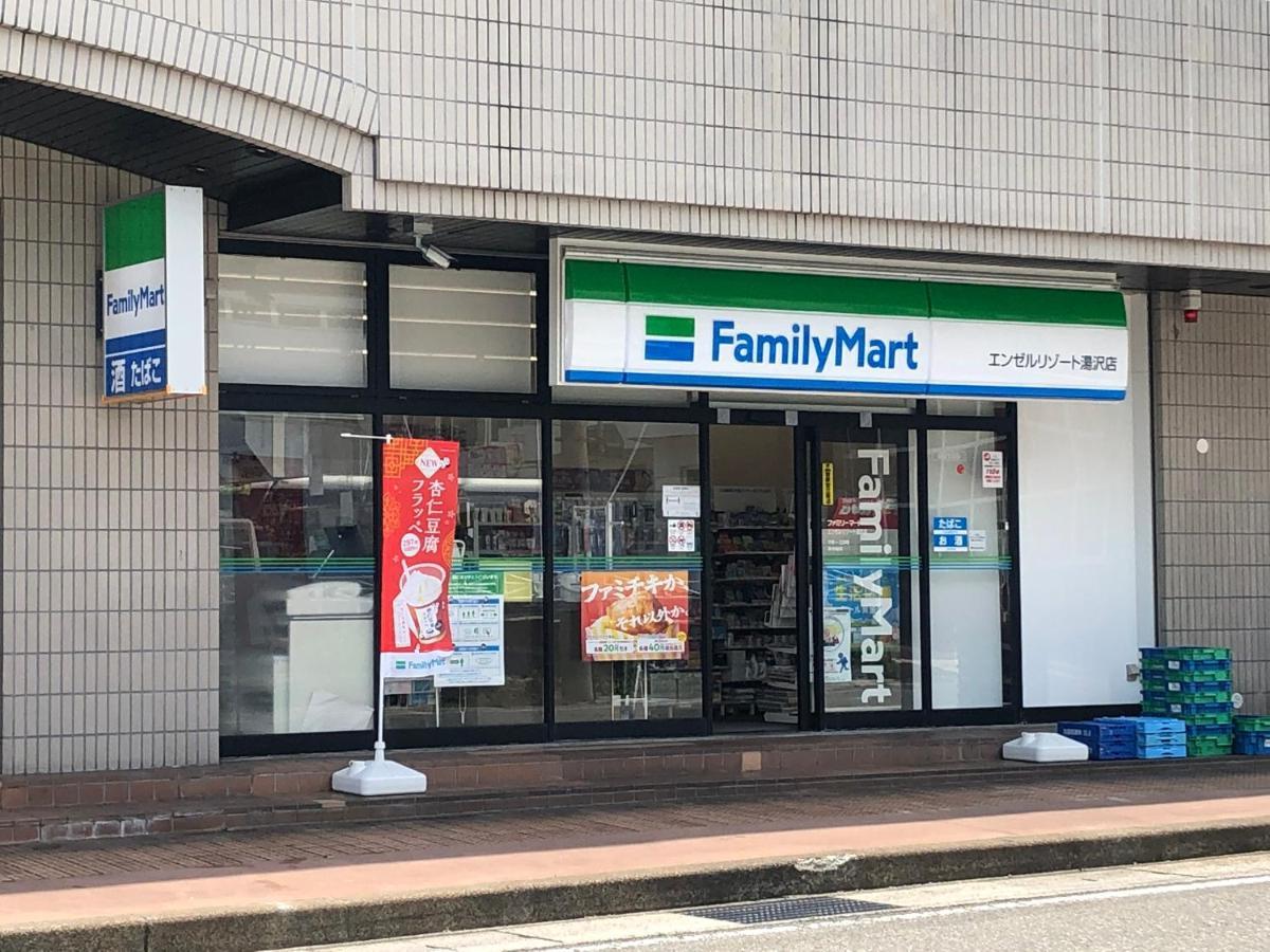 エンゼルリゾート湯沢 317 Juzava Kültér fotó